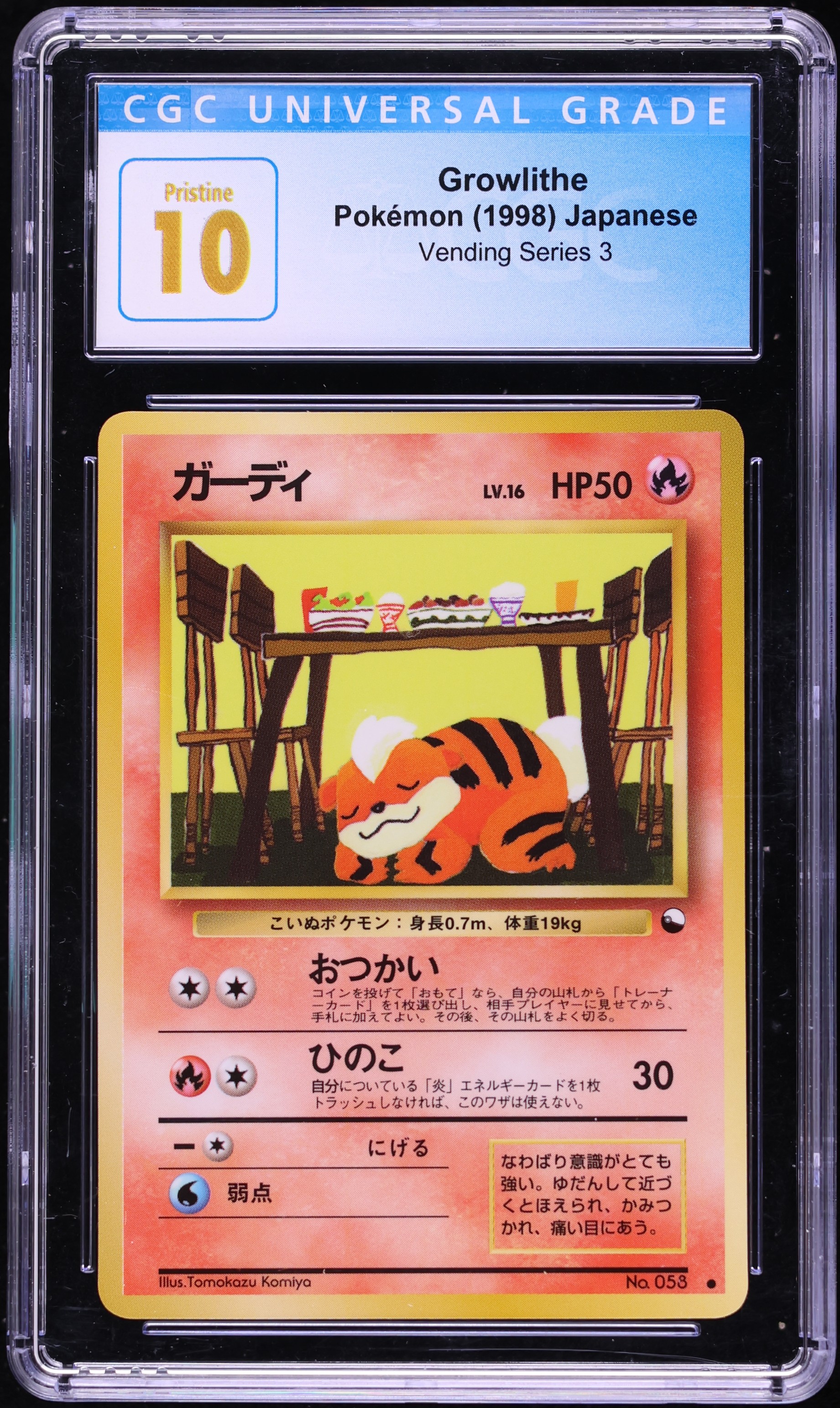 1998 Pokemon Japanese Vending Series 3 Growlithe #58 CGC 10 PRISTINE