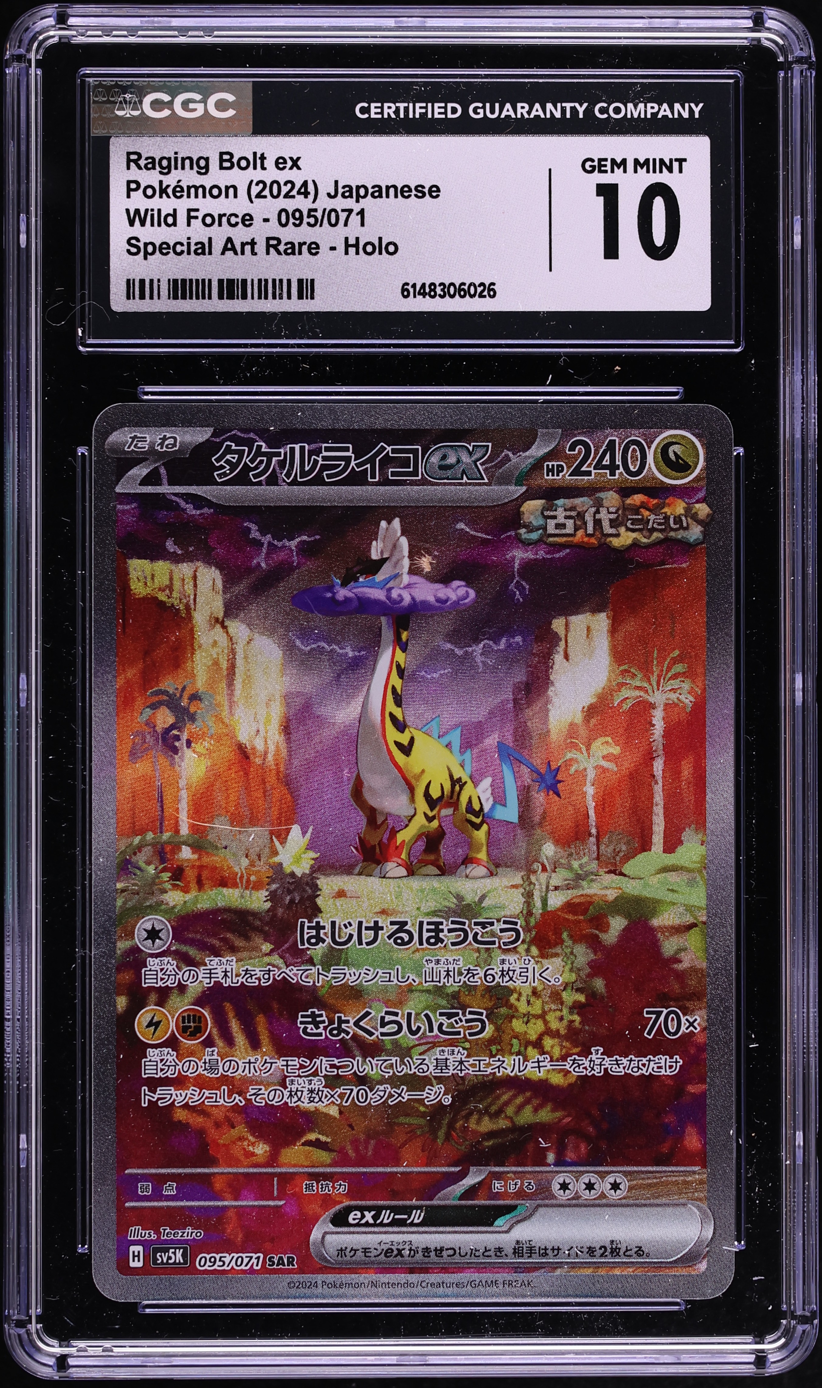 2024 Pokemon Japanese Scarlet & Violet Wild Force SAR Raging Bolt Ex #95 CGC 10 GEM MINT