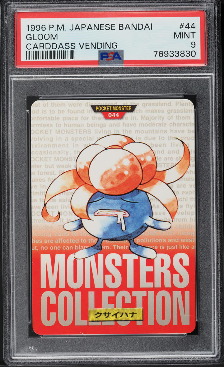 Gloom PSA 9