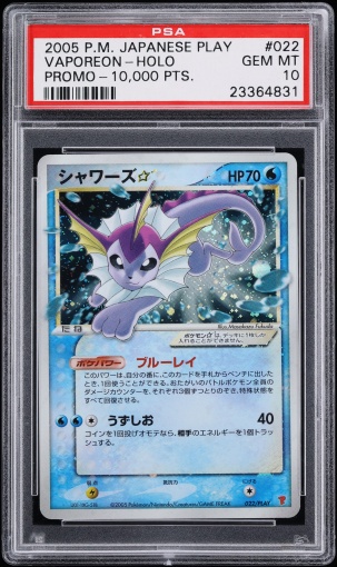 Vaporeon ☆ — Players Promo PSA 10