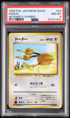 Doduo PSA 8