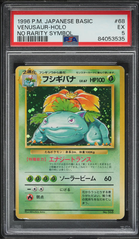 Venusaur PSA 5
