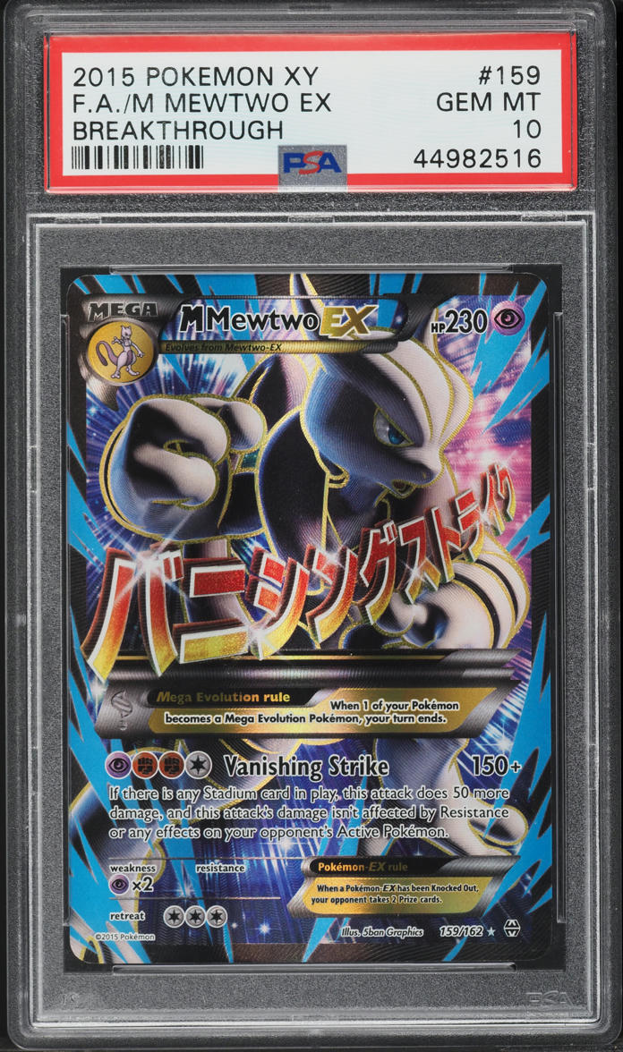2015 Pokemon XY Breakthrough Full Art M Mewtwo EX #159 PSA 10 GEM MINT