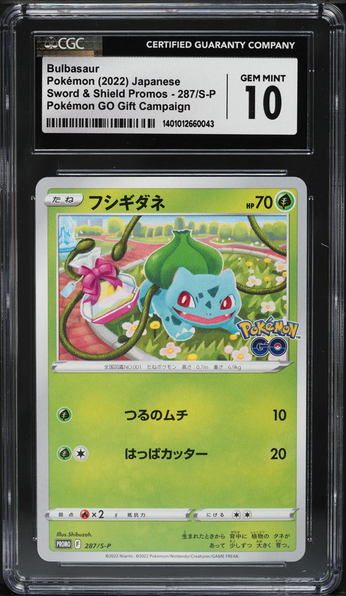 2022 Pokemon Japanese Sword & Shield Pokemon GO Promo Bulbasaur #287 CGC 10 GEM