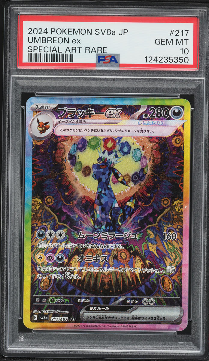 2024 Pokemon Japanese Scarlet & Violet Terastal Fest Ex SAR Umbreon ex #217 PSA 10 GEM MINT