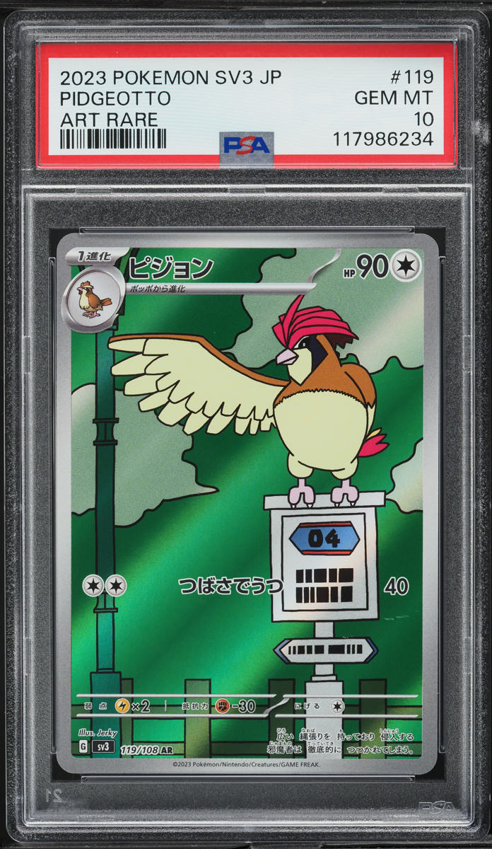 2023 Pokemon Japanese SV Ruler Of The Black Flame AR Pidgeotto #119 PSA 10 GEM