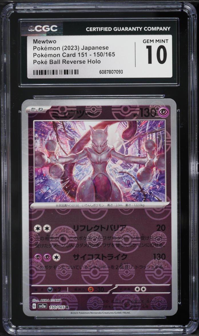 2023 Pokemon Pokemon Card 151 Poke Ball Reverse Holo Mewtwo #150 CGC 10 GEM MINT