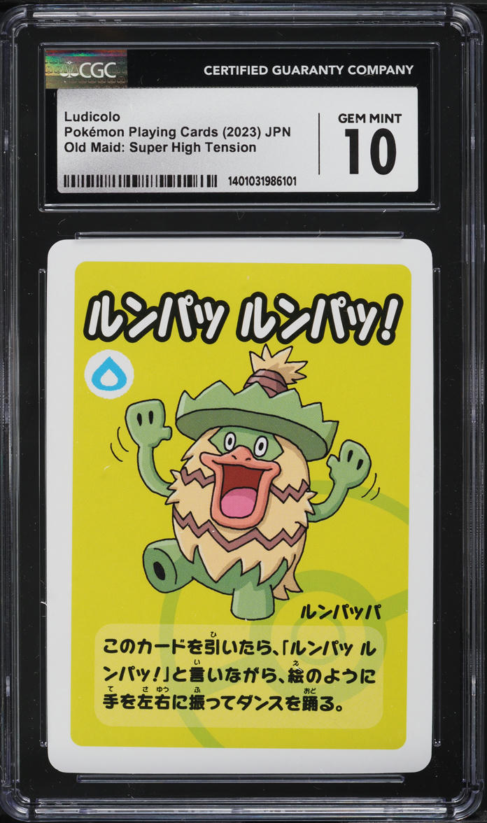 2023 Pokemon Japanese Old Maid Super High Tension Ludicolo CGC 10 GEM MINT
