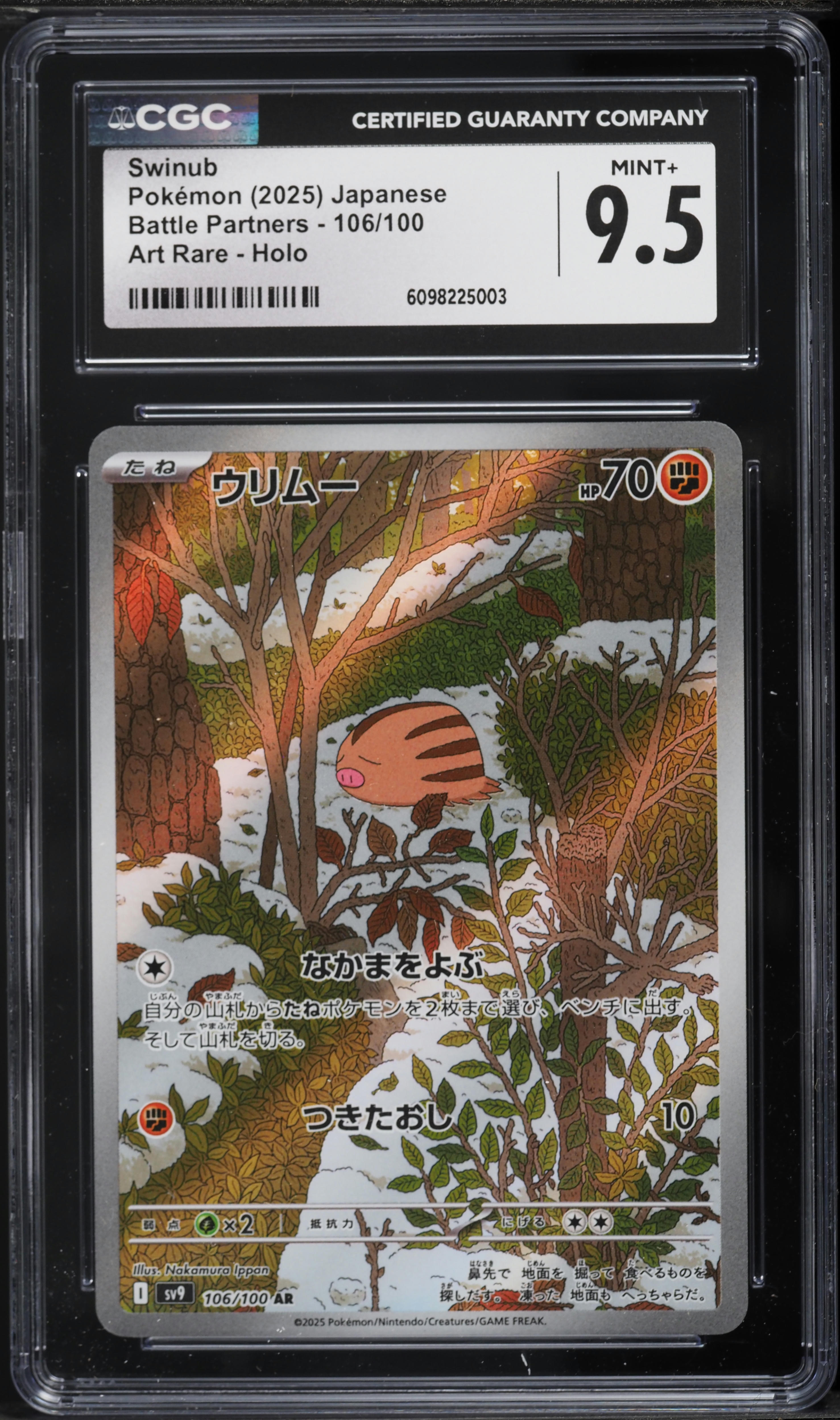 2025 Pokemon Japanese Scarlet & Violet Battle Partners AR Swinub #106 CGC 9.5 MINT+