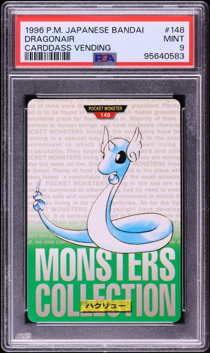 Dragonair PSA 9