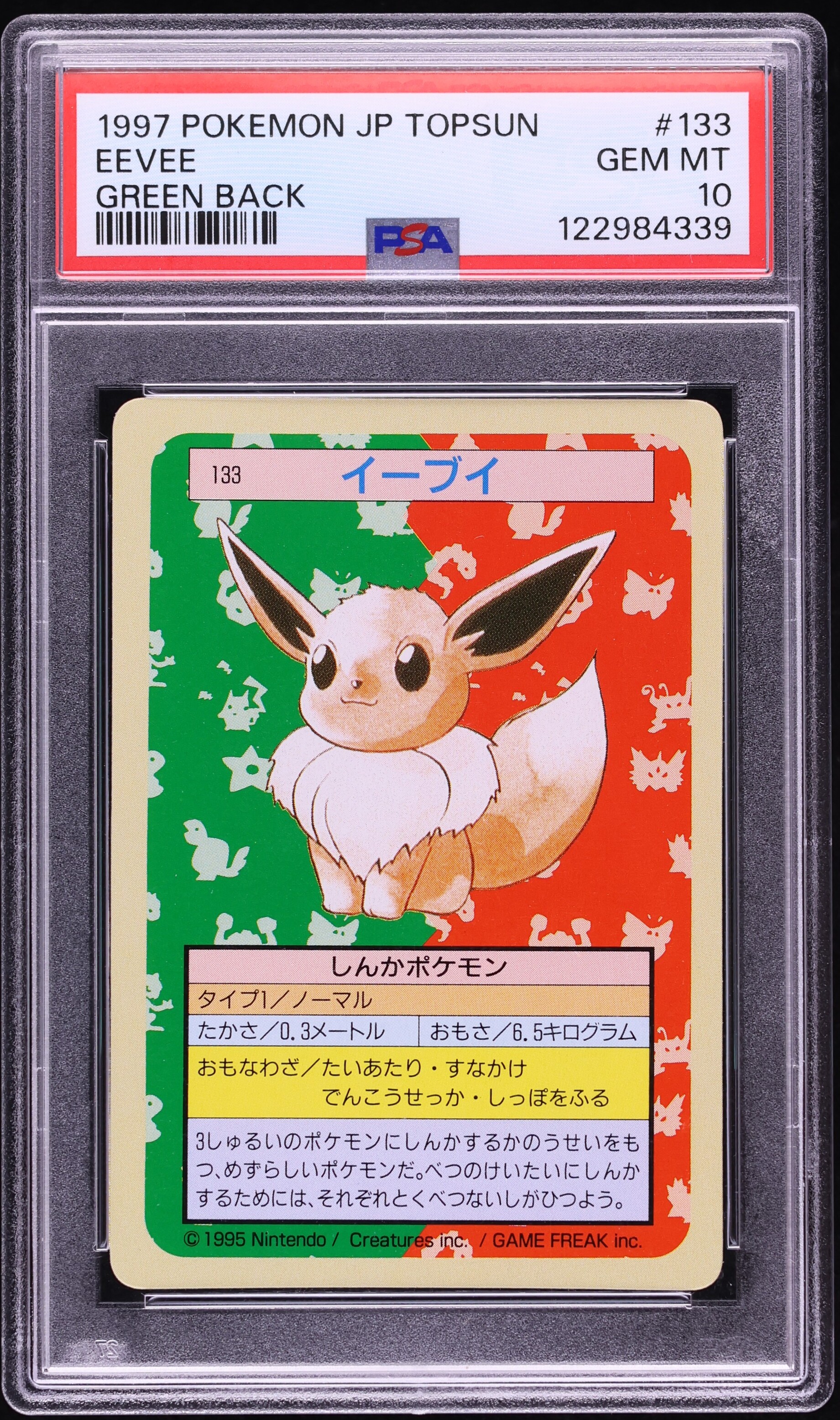 1997 Pokemon Japanese Topsun Green Back Eevee #133 PSA 10 GEM MINT