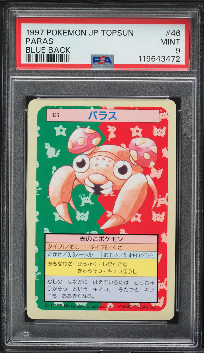 1997 Pokemon Japanese Topsun Blue Back Paras #46 PSA 9 MINT