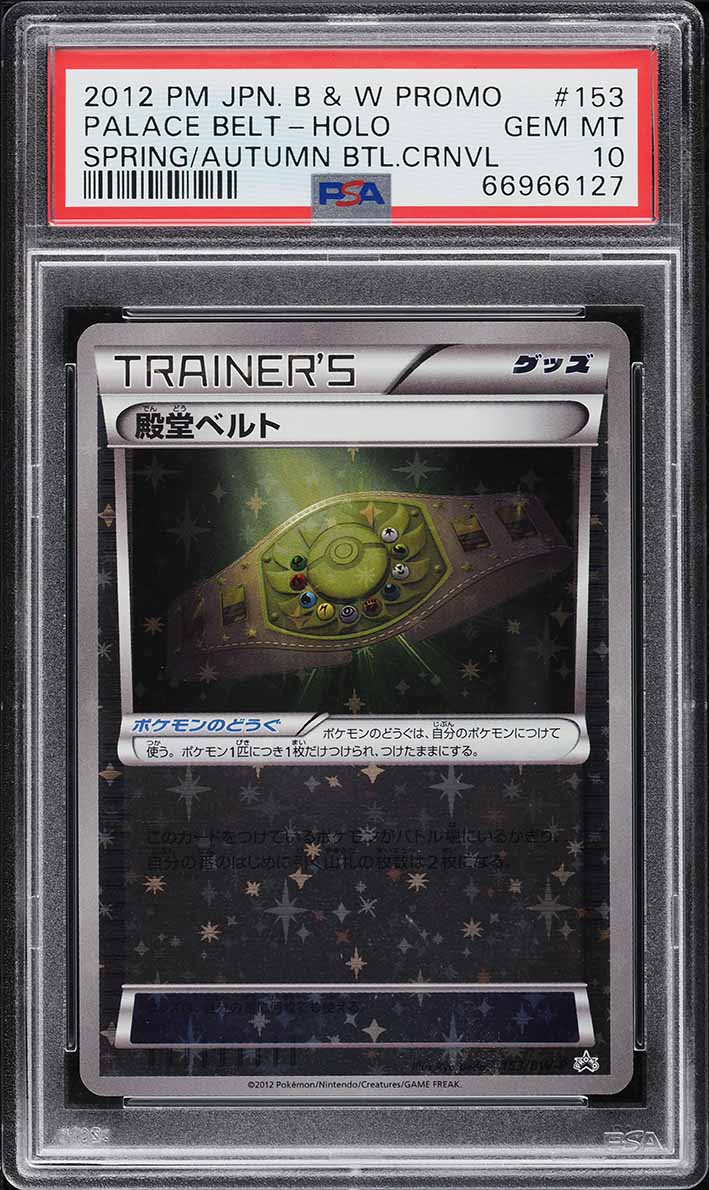 2012 Pokemon Japanese BW Promo Spring Autumn Holo Palace Belt #153 PSA 10 GEM