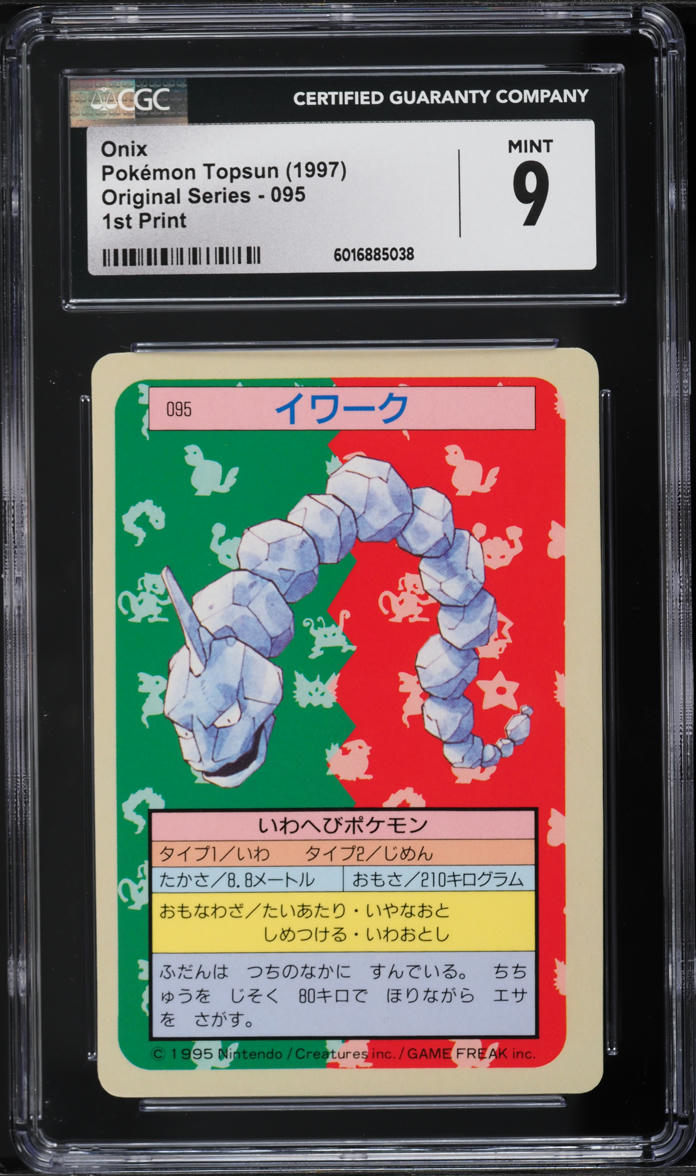 1997 Pokemon Japanese Topsun Blue Back Onix #95 CGC 9 MINT