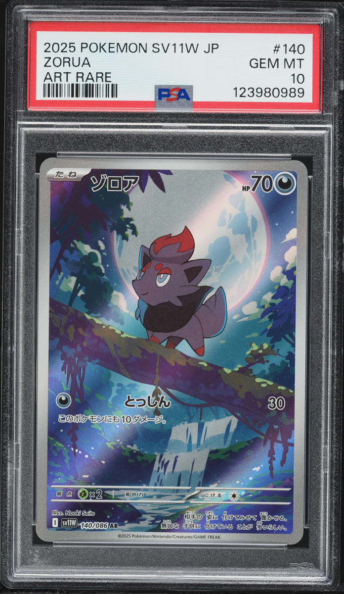 2025 Pokemon Japanese Scarlet & Violet White Flare AR Zorua #140 PSA 10 GEM MINT