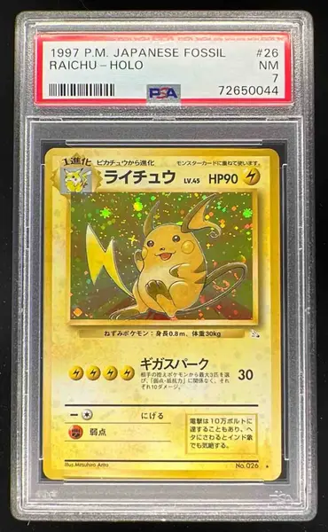 1997 Pokemon Japanese Fossil #026 Raichu Rare Holo PSA 7