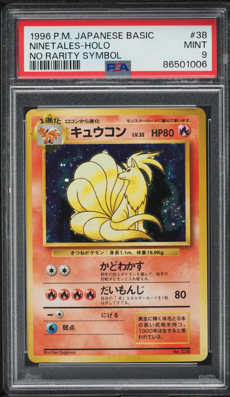 Ninetales PSA 9