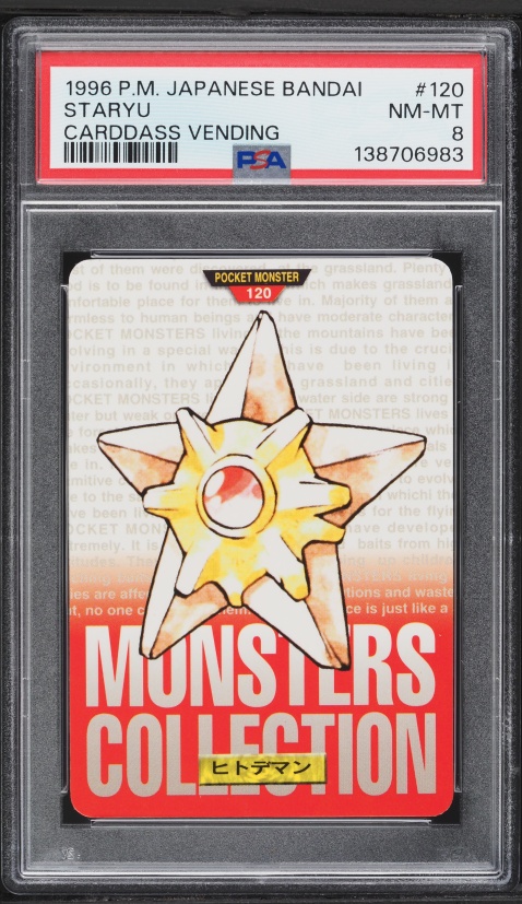 Staryu PSA 8
