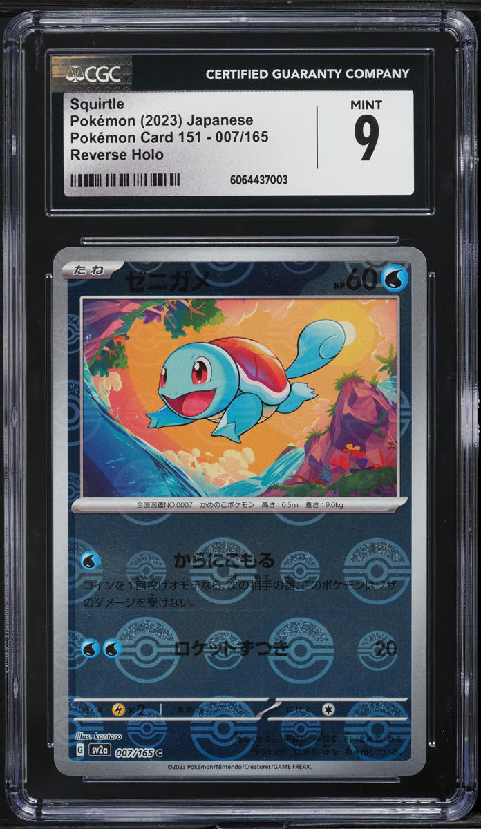 2023 Pokemon Japanese SV 151 Poke Ball Reverse Holo Squirtle #7 CGC 9 MINT