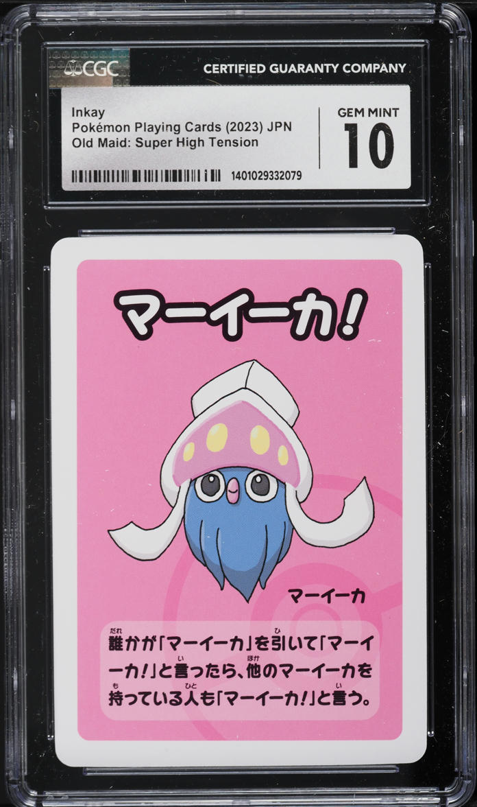2023 Pokemon Japanese Old Maid Super High Tension Inkay CGC 10 GEM MINT