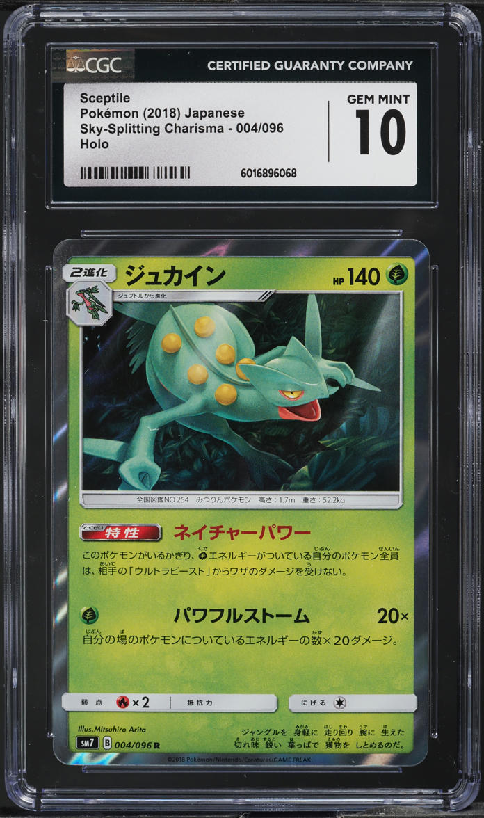 2018 Pokemon Japanese SM Sky-Splitting Charisma Holo Sceptile #4 CGC 10 GEM MINT