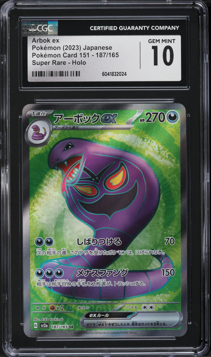 2023 Pokemon Japanese SV 151 Full Art Arbok ex #187 CGC 10 GEM MINT