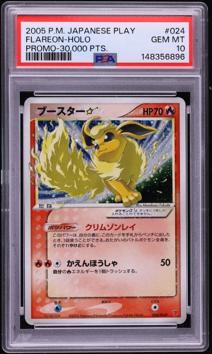 Flareon ☆ — Players Promo