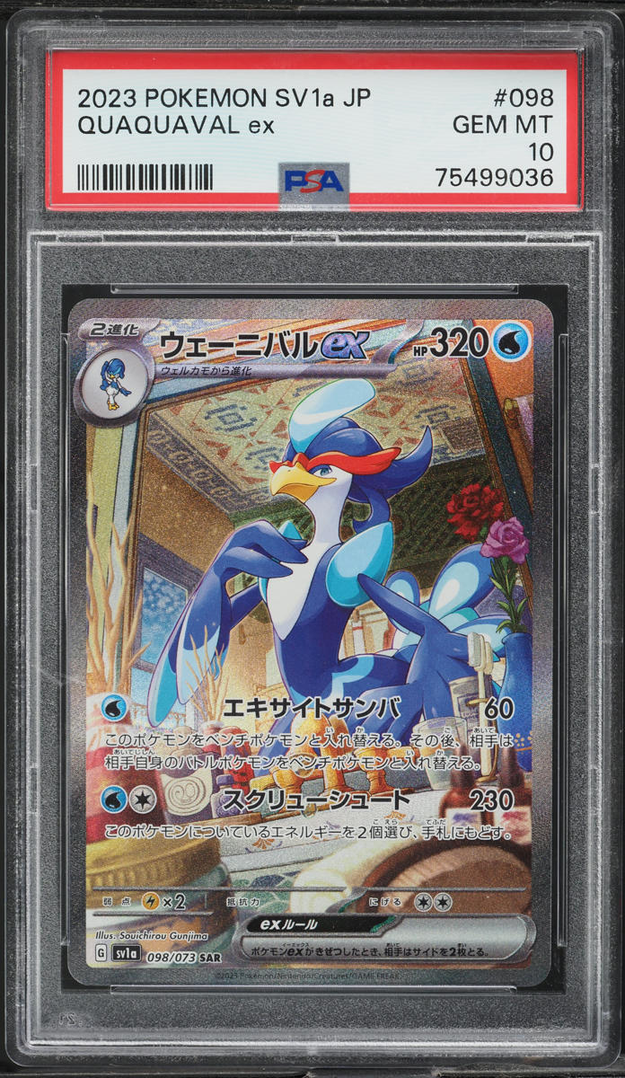 2023 Pokemon Japanese SV Triplet Beat Special Art Rare Quaquaval ex #98 PSA 10