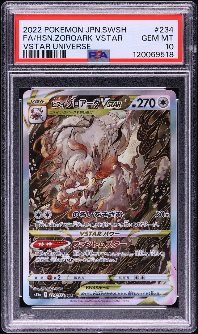 2022 Pokemon Japanese SWSH VSTAR Universe SAR Hisuian Zoroark VSTAR #234 PSA 10