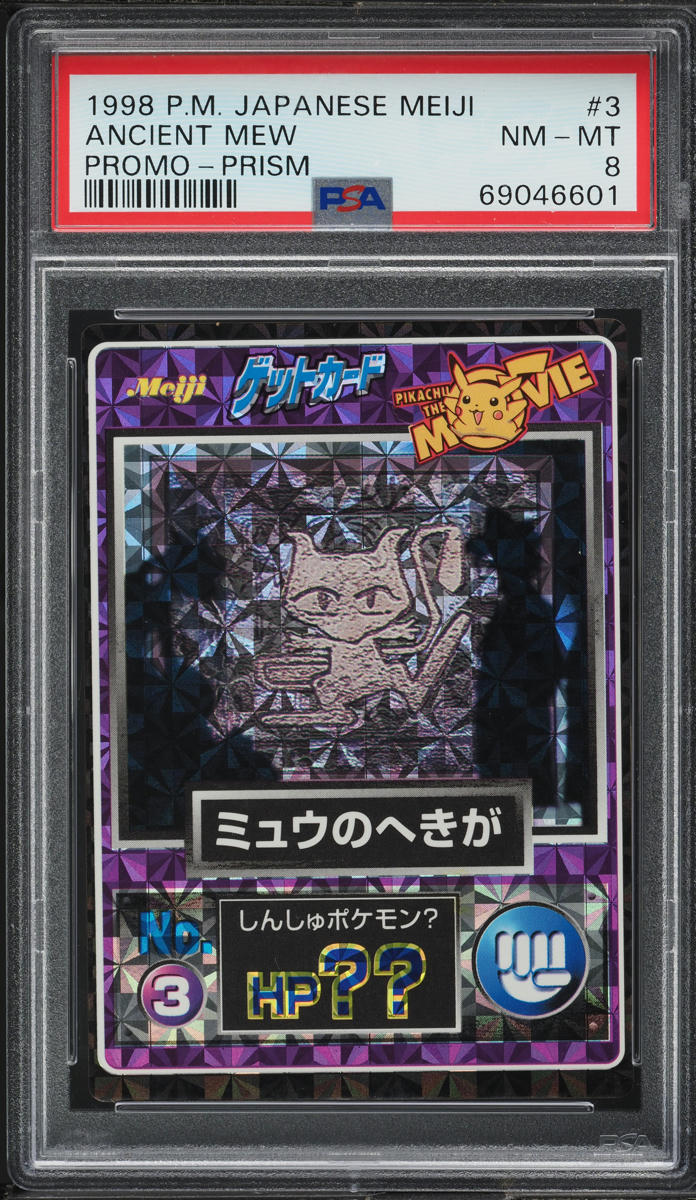 1998 Pokemon Japanese Meiji Promo Prism Ancient Mew #3 PSA 8 NM-MT