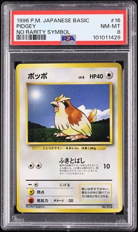 Pidgey PSA 8
