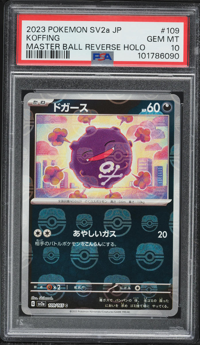 2023 Pokemon Japanese SV 151 Master Ball Reverse Holo Koffing #109 PSA 10 GEM MINT