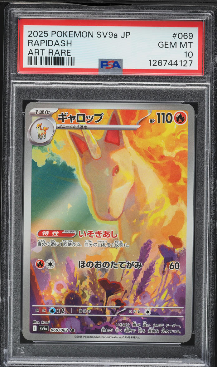 2025 Pokemon Japanese Scarlet & Violet Heat Wave Arena AR Rapidash #69 PSA 10 GEM MINT