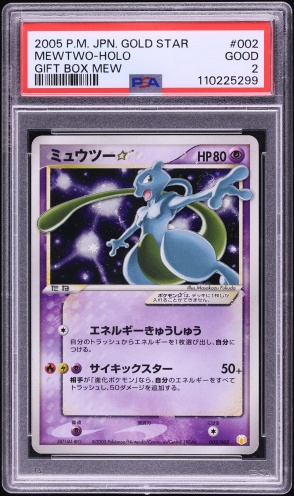Mewtwo ☆ — Gift Box (2005) PSA 2
