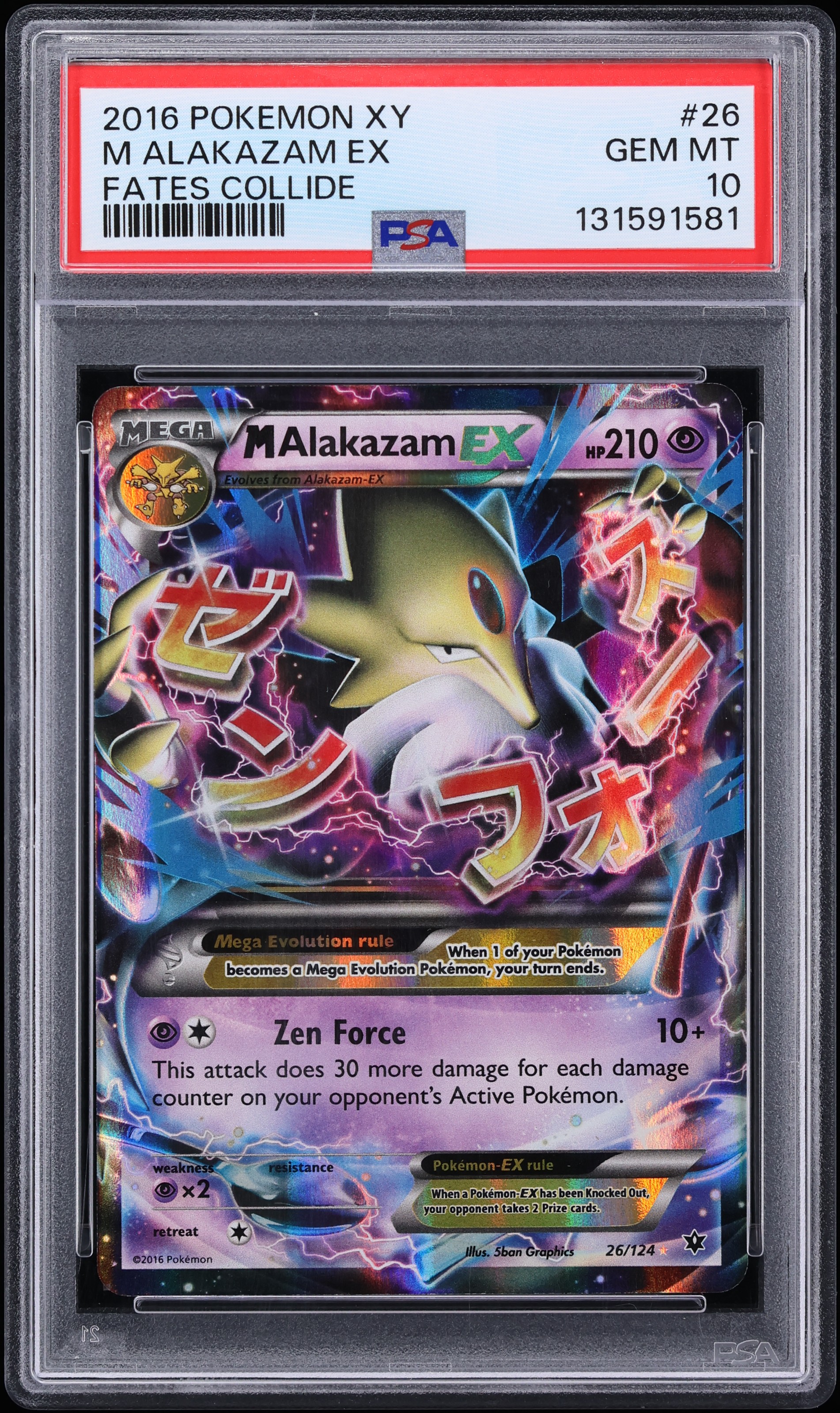 2016 Pokemon XY Fates Collide Holo M Alakazam EX #26 PSA 10 GEM MINT