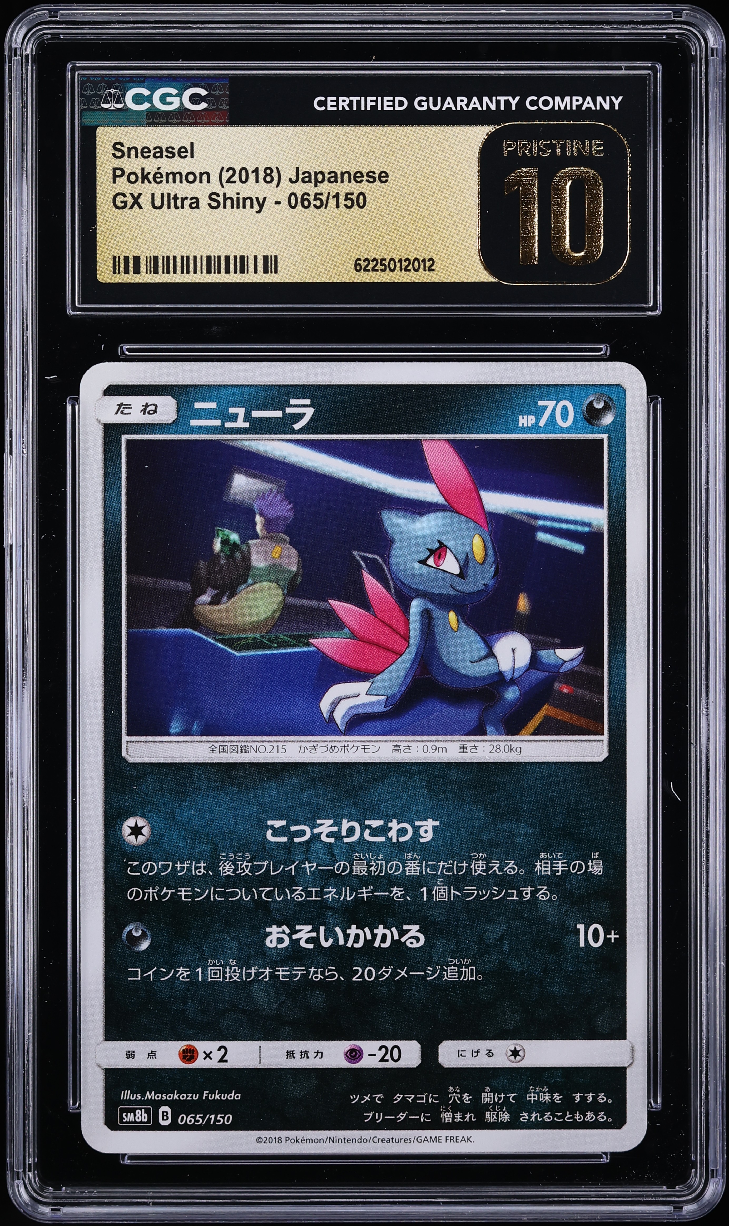 2018 Pokemon Japanese Sun & Moon GX Ultra Shiny Holo Sneasel #65 CGC 10 PRISTINE