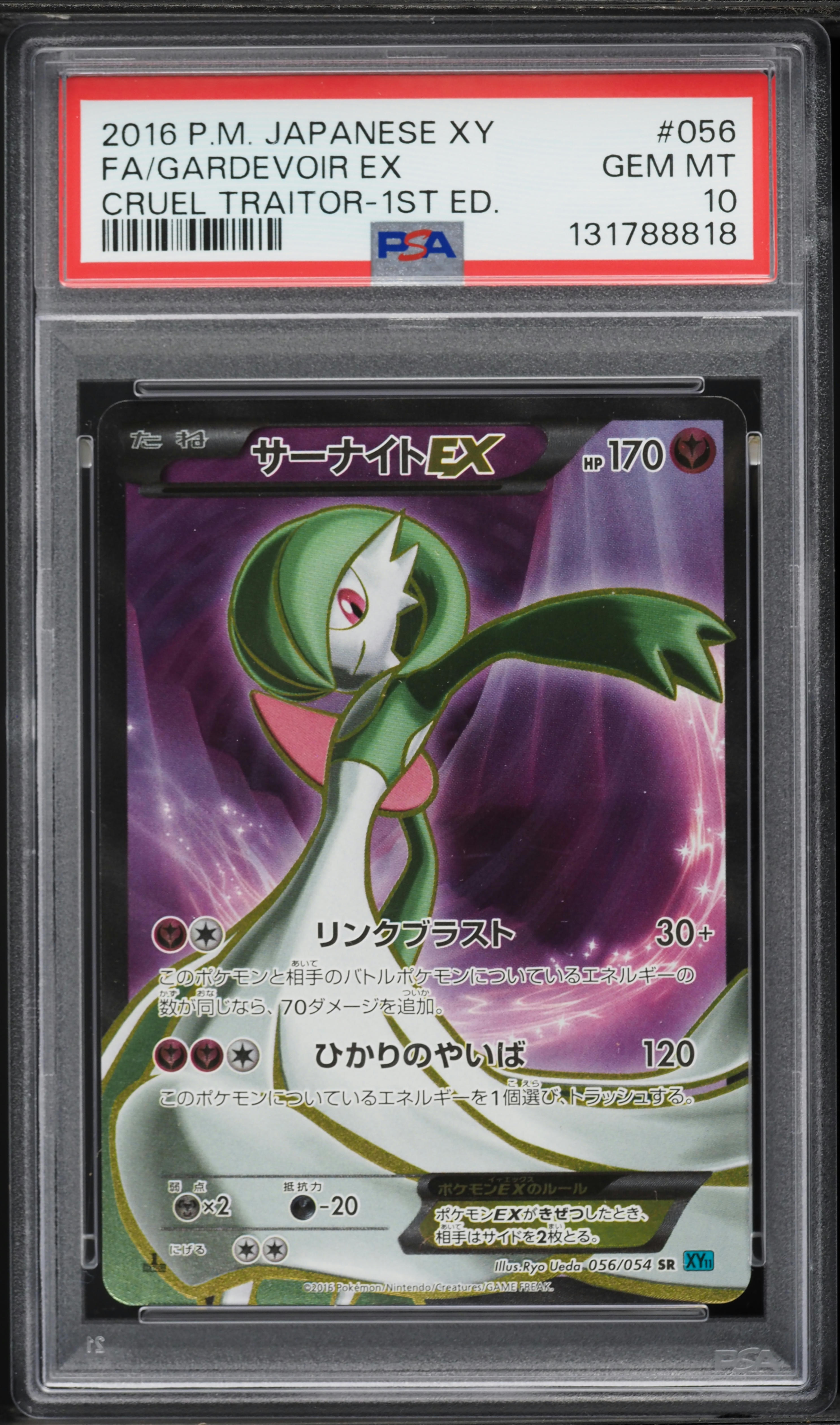 2016 Pokemon Japanese XY Cruel Traitor 1st Edition Full Art Gardevoir EX #56 PSA 10 GEM MINT