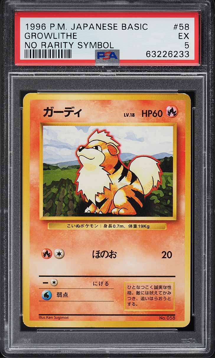 1996 Pokemon Japanese Base Set No Rarity Symbol Growlithe #58 PSA 5 EX