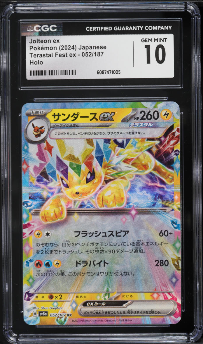 2024 Pokemon Japanese Scarlet & Violet Terastal Fest ex Jolteon ex #52 CGC 10 GEM MINT