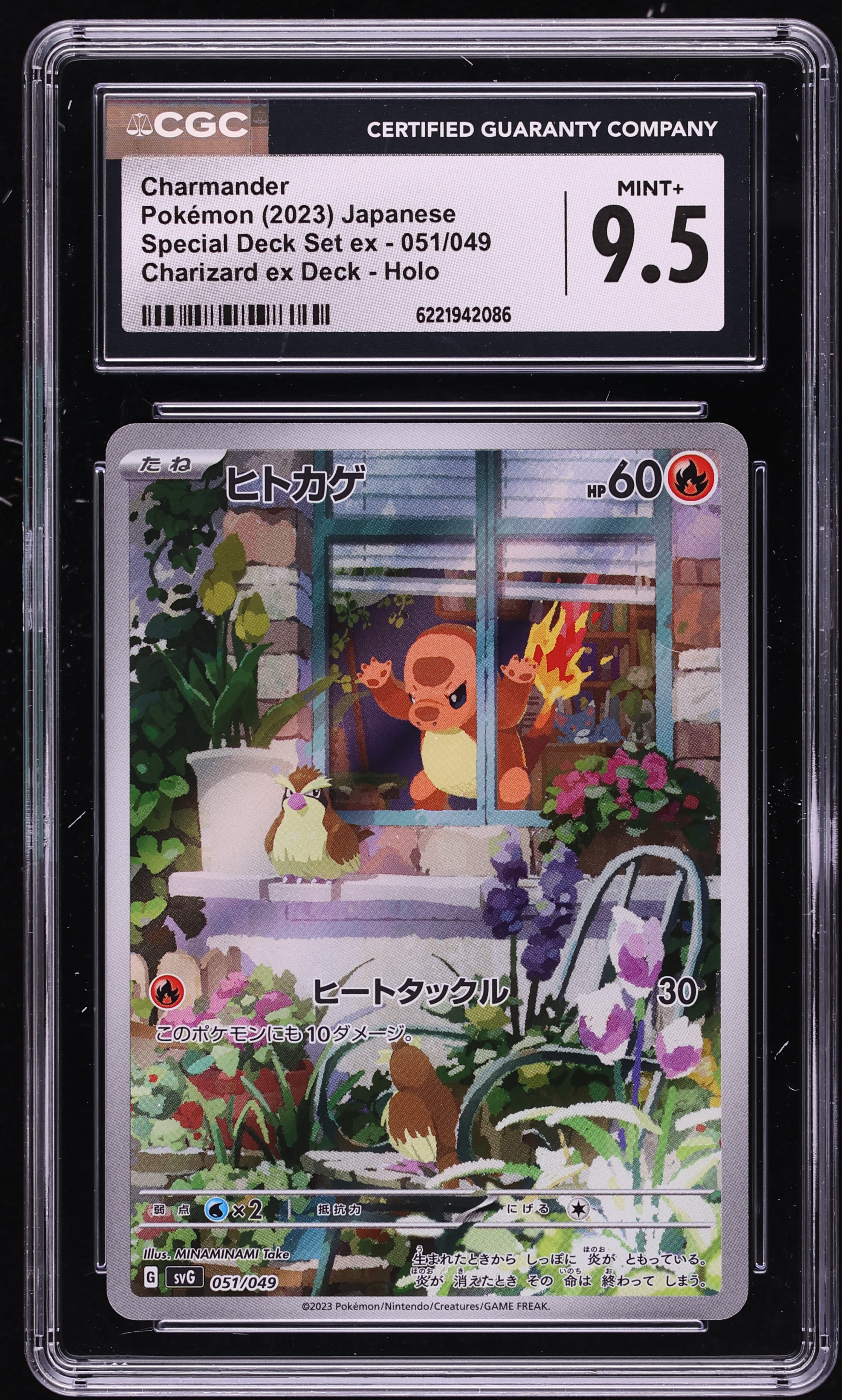 2023 Pokemon Japanese Scarlet & Violet Special Deck Set Full Art Charmander #51 CGC 9.5 MINT+