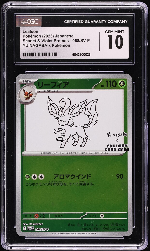 Leafeon 2023 Japanese SV-P Promo #068/SV-P YU Nagaba Price