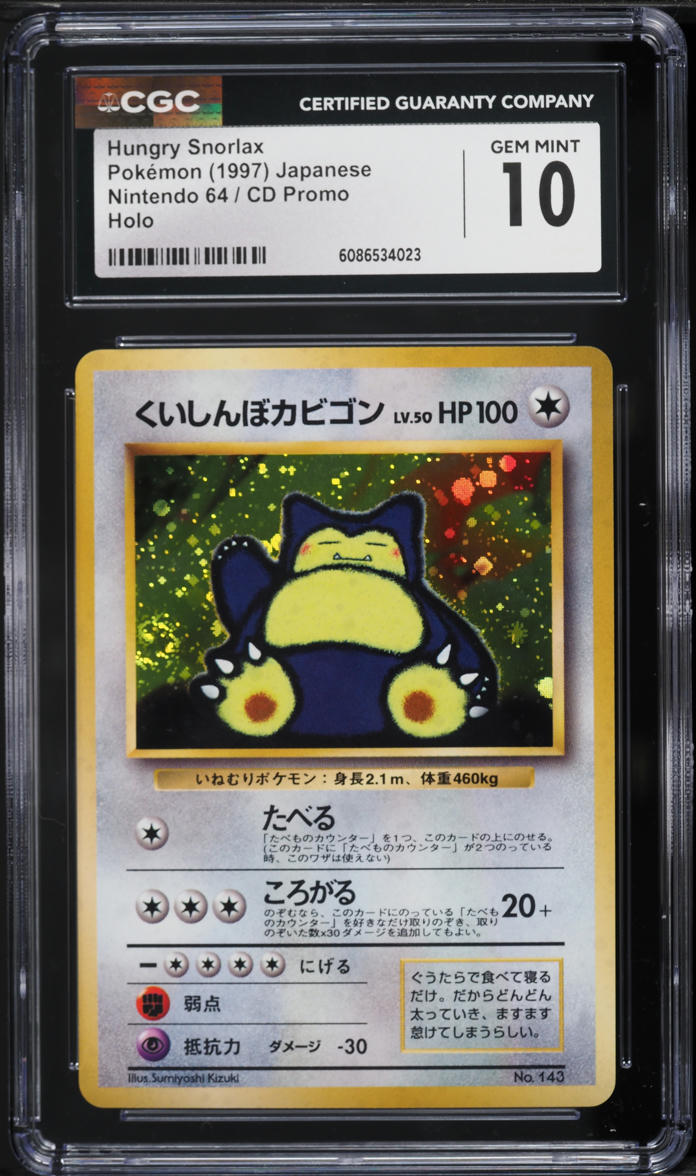 1997 Pokemon Japanese Nintendo 64 CD Promo Holo Hungry Snorlax #143 CGC 10 GEM MINT