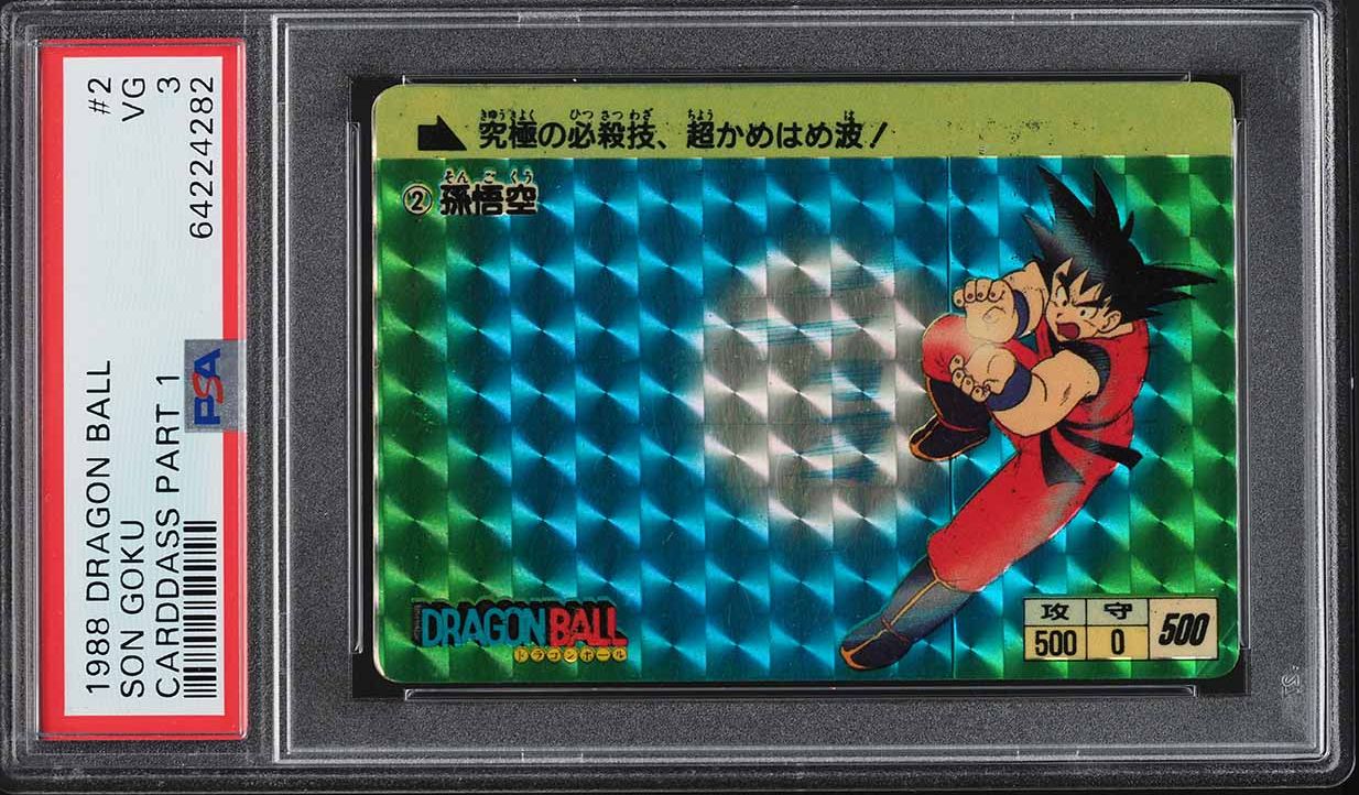 Son Goku (Teen) PSA 3