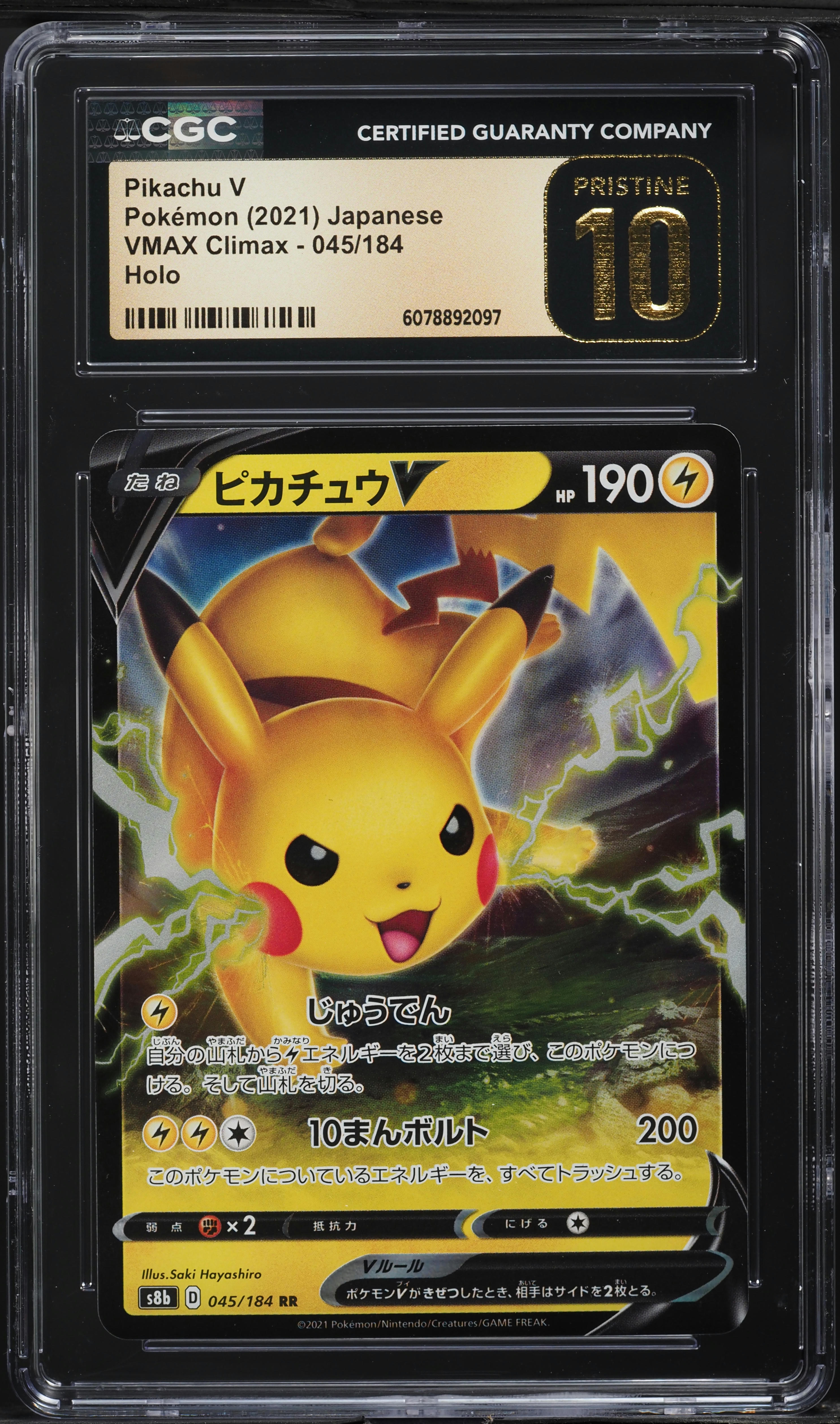 2021 Pokemon Japanese Sword & Shield VMAX Climax Pikachu V #45 CGC 10 PRISTINE