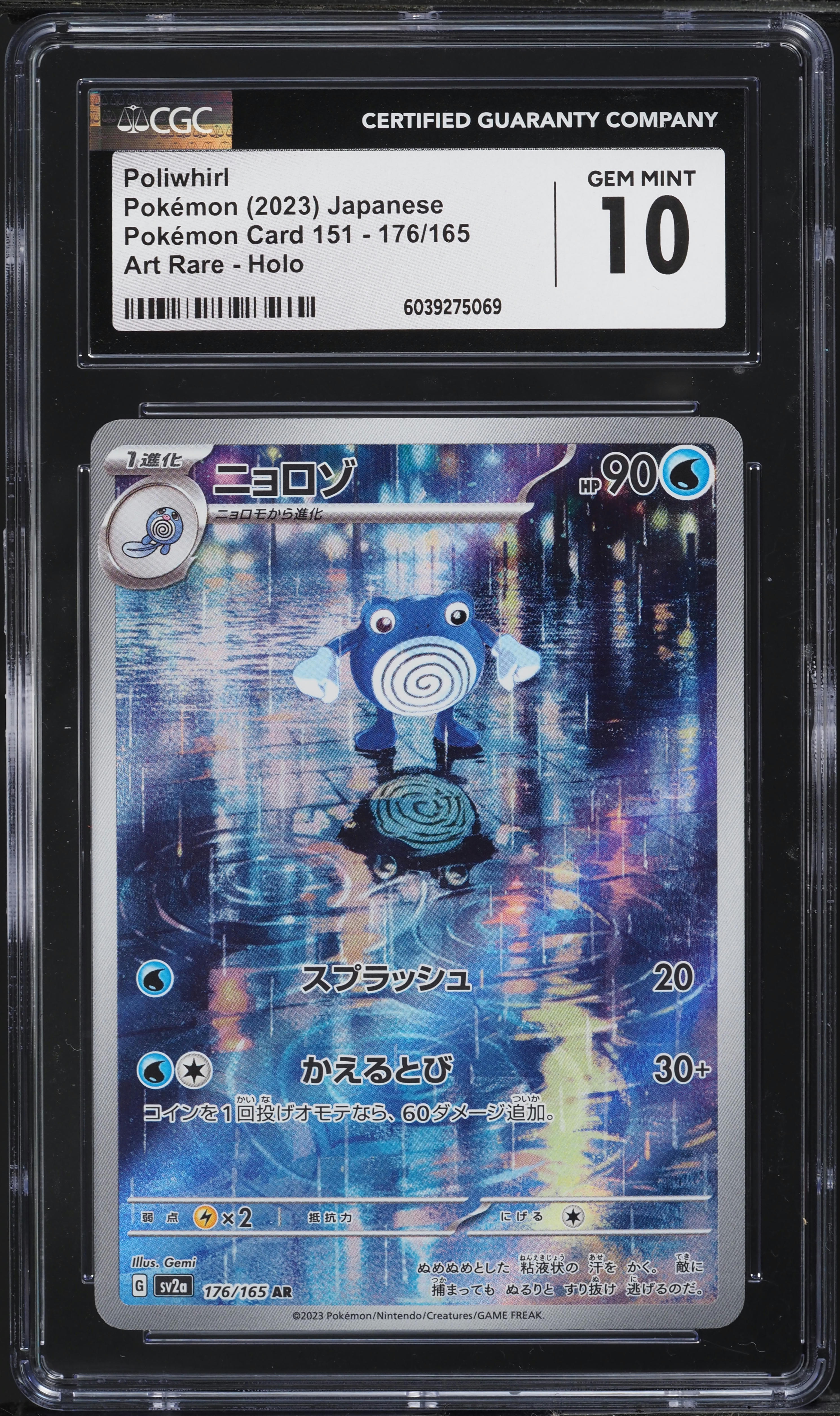 2023 Pokemon Japanese Scarlet & Violet 151 AR Poliwhirl #176 CGC 10 GEM MINT