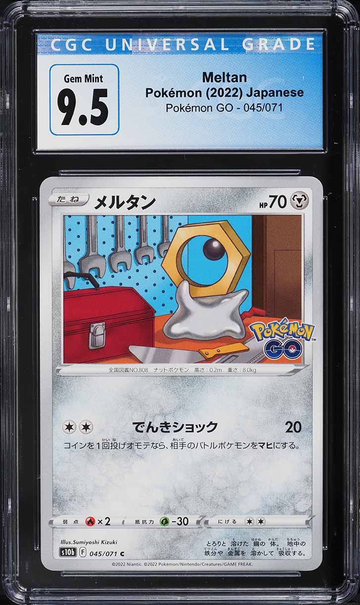 2022 Pokemon Japanese SWSH Pokemon GO Meltan #45 CGC 9.5 GEM MINT