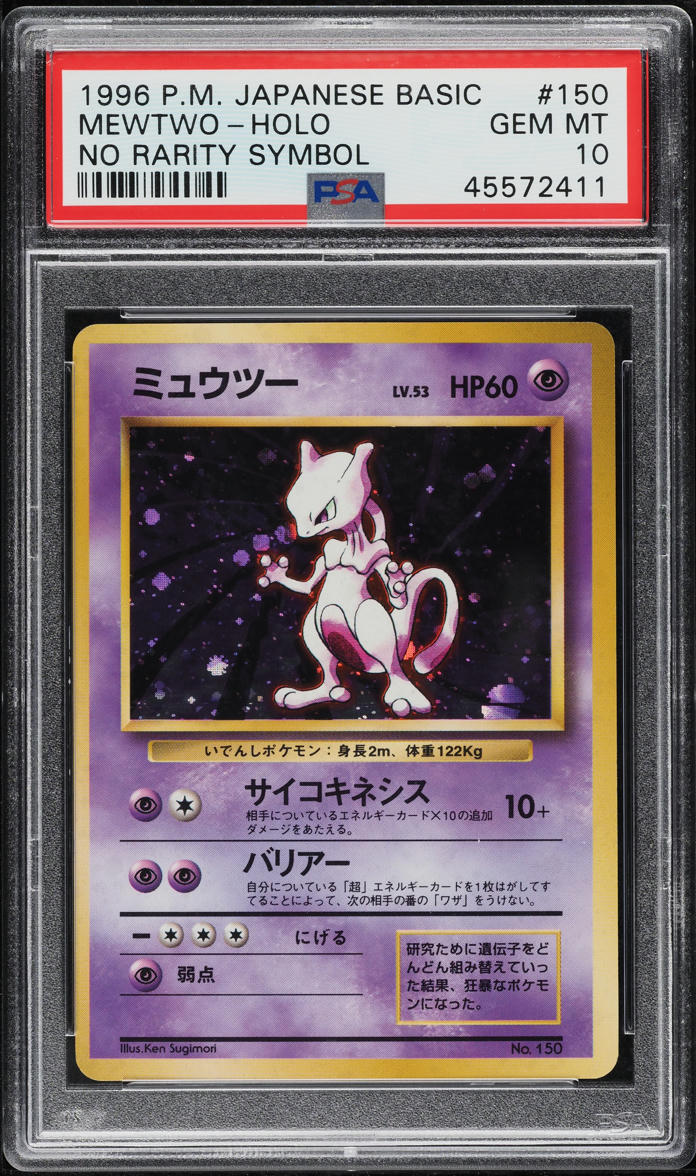 1996 Pokemon Japanese Base Set No Rarity Symbol Holo Mewtwo #150 PSA 10 GEM MINT