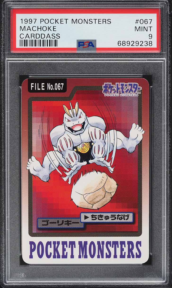 1997 Pokemon Japanese Pocket Monsters Carddass Machoke #67 PSA 9 MINT