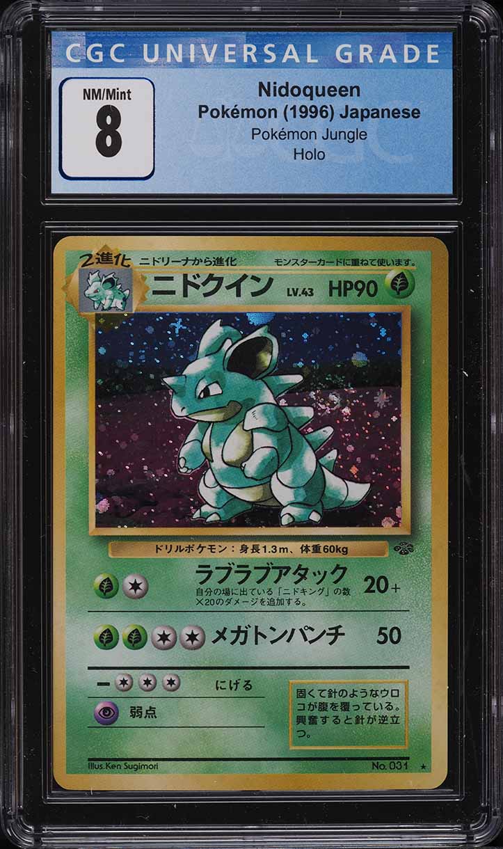 1997 Pokemon Japanese Jungle Holo Nidoqueen #31 CGC 8 NM-MT