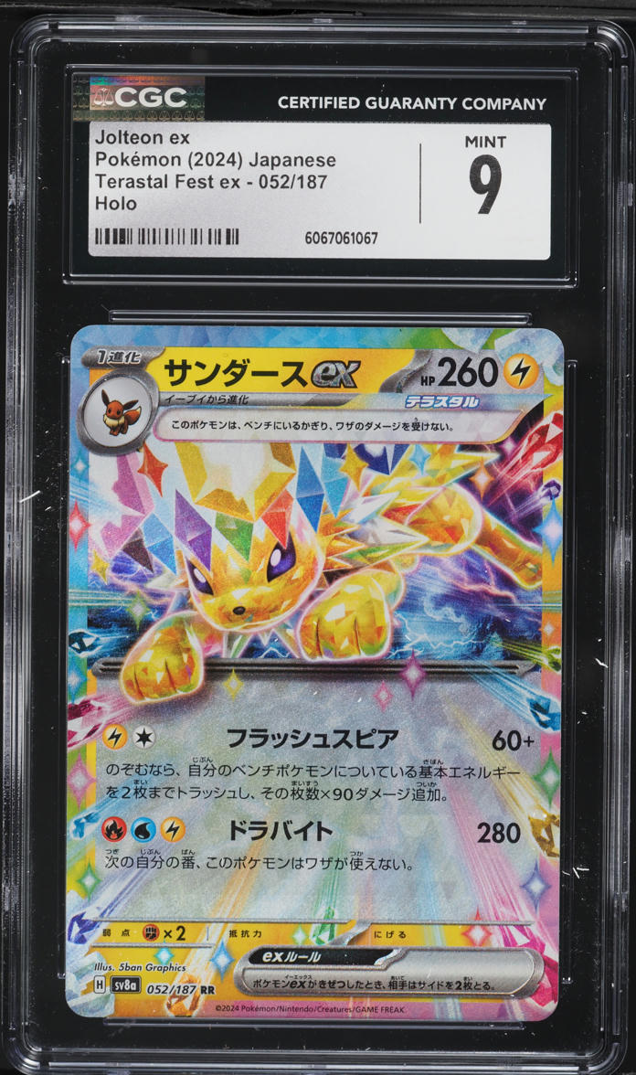 2024 Pokemon Japanese Scarlet & Violet Terastal Fest EX Holo Jolteon EX #52 CGC 9 MINT